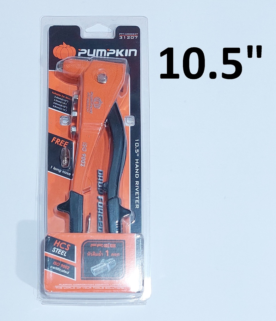 REMACHADORA DE MANO DE ALUMINIO PUMPKIN COD 31207